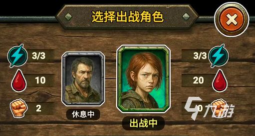 灾厄启示录手游公测时间及上线日期汇总