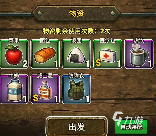 灾厄启示录手游公测时间及上线日期汇总