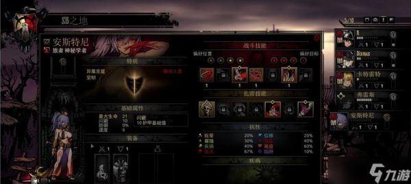 《解决暗黑地牢黑屏问题的有效方法》（探索游戏世界的关键一步）