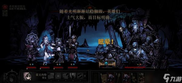 《解决暗黑地牢黑屏问题的有效方法》（探索游戏世界的关键一步）