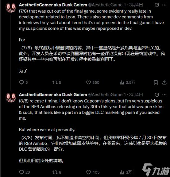 曝《生化危机9：安魂曲》DLC开发中！主角很可能是里昂