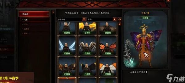 《暗黑3秘境89期挑战打法攻略》（解密最强BOSS）