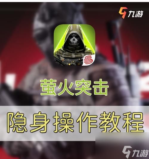 穿越火线击杀特效如何关闭?去除特效的好处是什么?