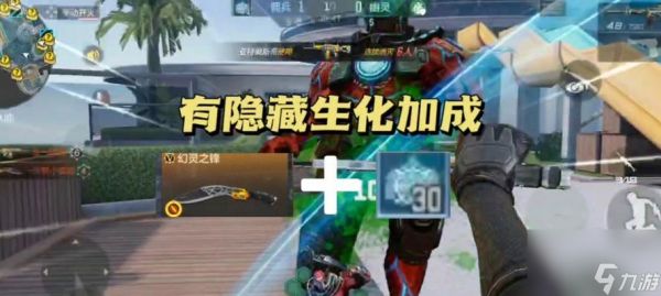 穿越火线击杀特效如何关闭?去除特效的好处是什么?