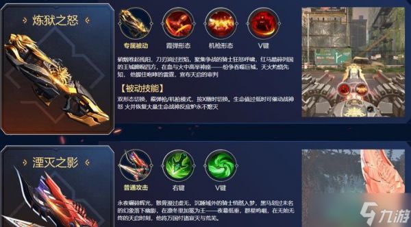 逆战庆典炼狱模式开启条件及操作步骤?