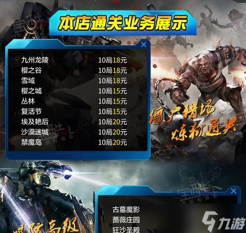 逆战庆典炼狱模式开启条件及操作步骤?