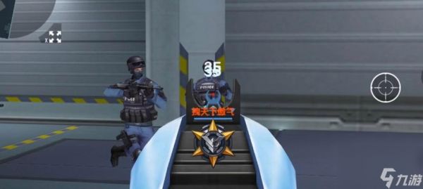 全民枪王（成为绝对霸主）