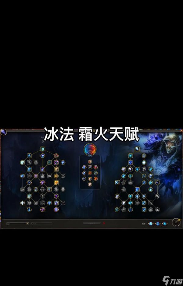 冰霜怎么打部落冲突的?冰霜法术的正确使用时机?