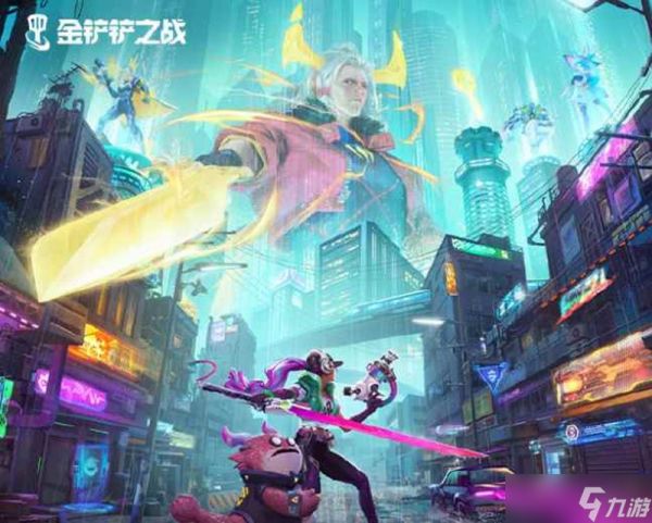 金铲铲S14英雄出装推荐 出装一图流汇总