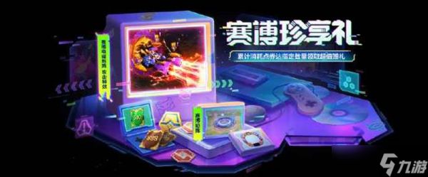 金铲铲S14英雄出装推荐 出装一图流汇总