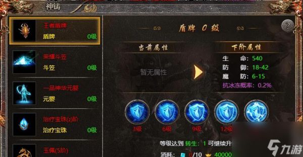 霸主传奇一人一服模式怎么玩？特色玩法介绍？