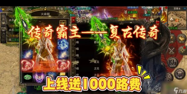 霸主传奇一人一服模式怎么玩？特色玩法介绍？