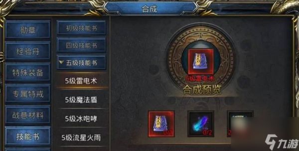 霸主传奇一人一服模式怎么玩？特色玩法介绍？