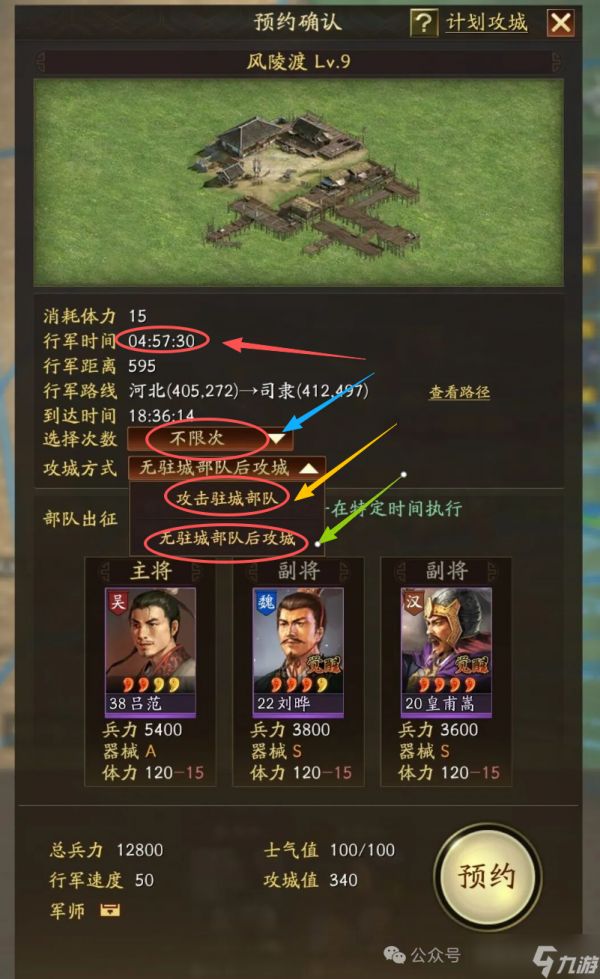 <a id='link_pop' class='keyword-tag' href='https://www.9game.cn/sgzzlb/'>三国志战略版</a>：2026年最强更新！三战最强“挂机”功能上线？但这个“士气陷阱”可能让你直接翻车