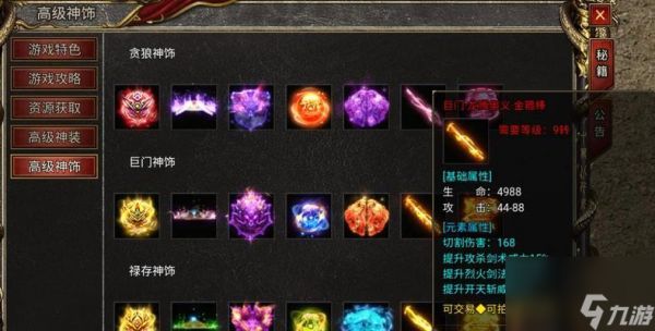 盖世传奇中霸主打怪技巧有哪些？如何提高效率？