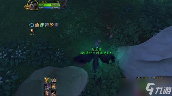 《魔兽世界至暗之夜》三道锁的保险箱打开方式