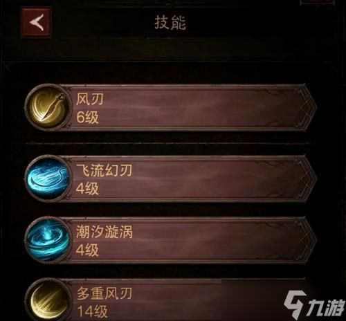 部落冲突伤害技能使用方法是什么？如何最大化技能效果？