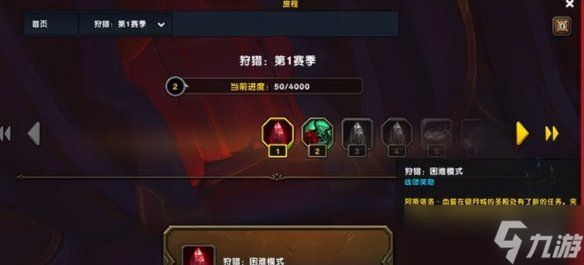 《魔兽世界至暗之夜》困难梦魇解锁方式