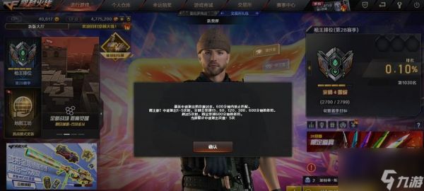 穿越火线掉线问题解决方法?掉线后如何快速重连?