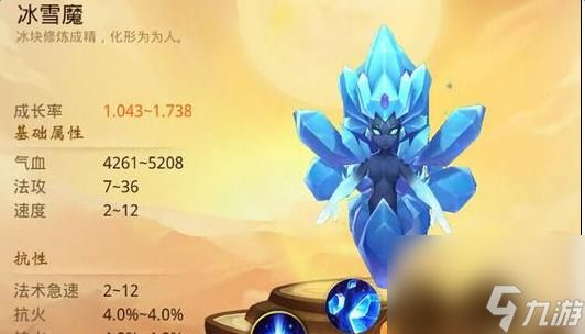 《热血神武手游魔族宠物加点分析》(探究魔族宠物加点技巧与策略)