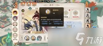 最强祖师元润如何进行四阶法宝锻造及本命养成