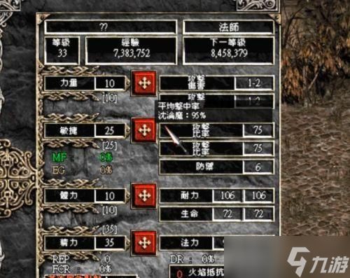 暗黑破坏神2重制版（掌握骨法技能的关键点）