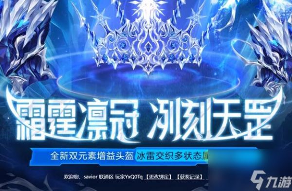 逆战t6使用方法是什么？如何正确操作？