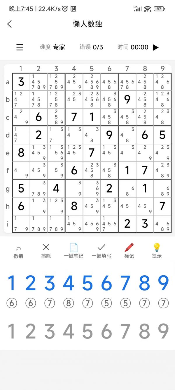 懒人数独好玩吗 懒人数独玩法简介