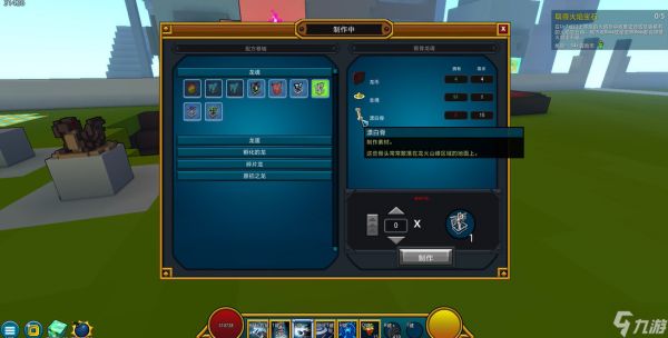 宝藏世界漂白骨在哪里刷