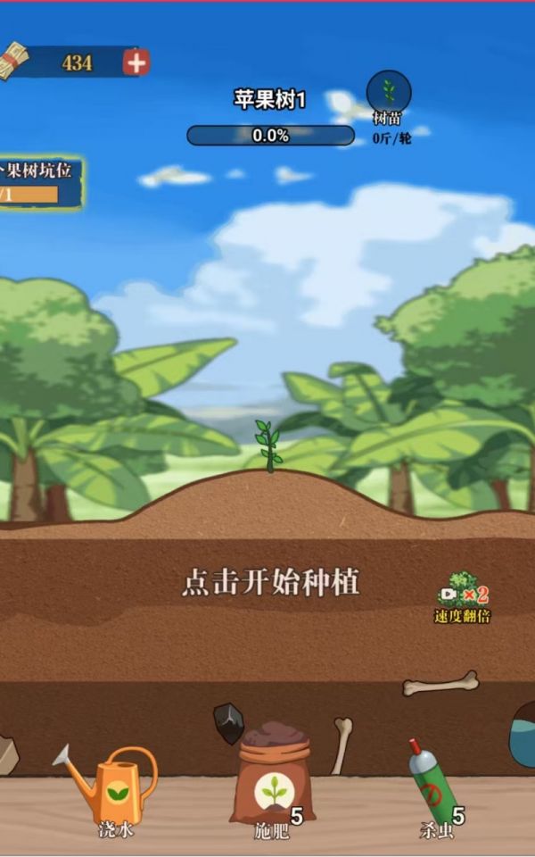 想致富先修路什么时候出 公测上线时间预告