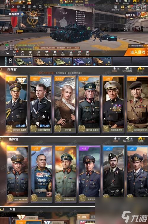 全战天下阵容搭配爆发刷毒队（以游戏为主）