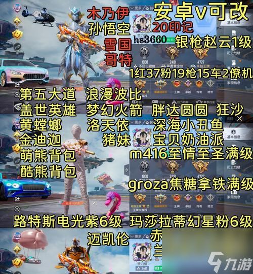 全战天下阵容搭配爆发刷毒队（以游戏为主）