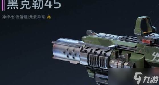 逆战未来冲锋枪有哪些