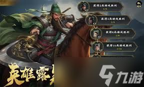 名将杀武将如何获取