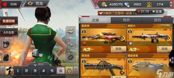 穿越火线母体排序的规则是什么?如何进行有效排序?