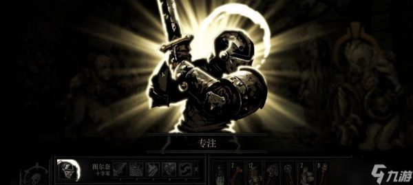 《暗黑地牢全目标达成攻略》(掌握攻略技巧)