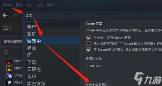 生化危机6在网吧如何玩？需要哪些设置？