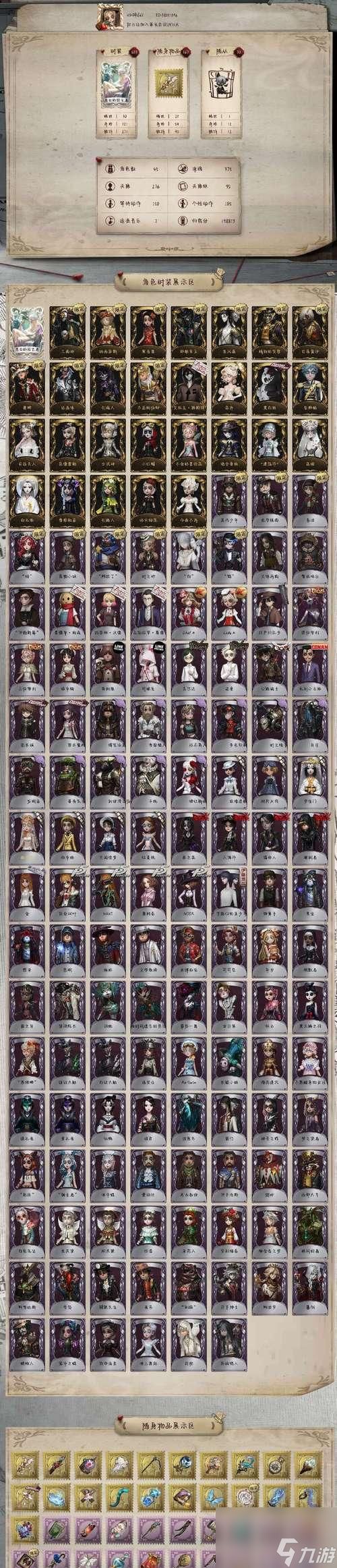 逆战麋鹿怎么没了皮肤呢？皮肤丢失的原因是什么？