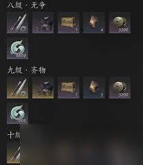 燕云十六声游历中如何镇守