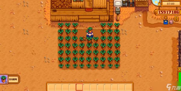 <a id='link_pop' class='keyword-tag' href='https://www.9game.cn/xlgwy/'>星露谷物语</a>耕种等级5选什么好