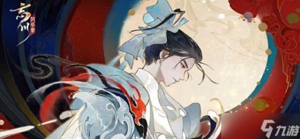 忘川风华录诸葛亮厉害吗-诸葛亮技能解析及养成推荐