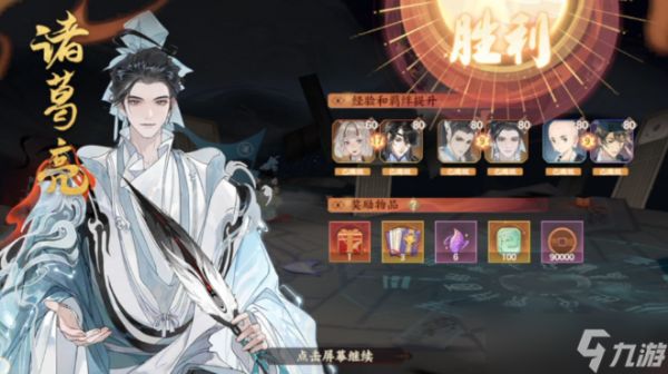 忘川风华录诸葛亮厉害吗-诸葛亮技能解析及养成推荐