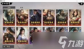 王于兴师开荒武将强度如何排名