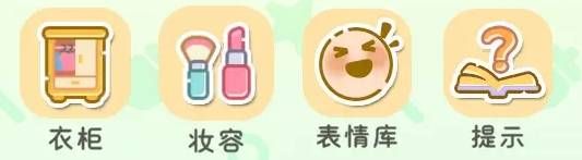 《星砂岛》手机全功能介绍