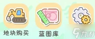 《星砂岛》手机全功能介绍