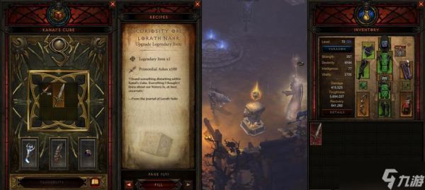 暗黑破坏神3专业术语扫盲（探索暗黑3世界）