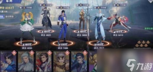 斗罗大陆魂师对决月关悬赏阵容怎么搭配？