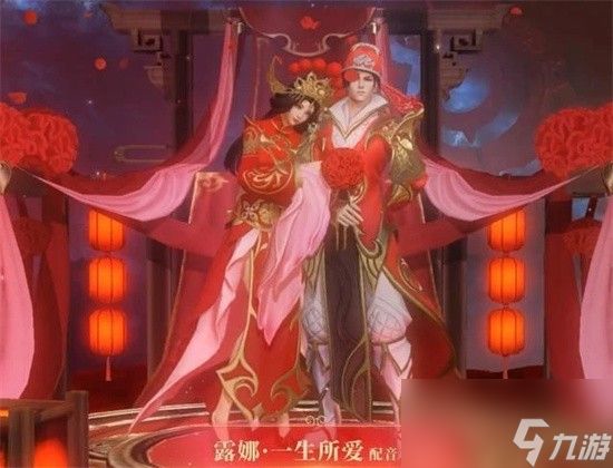 王者荣耀什么时候返场一生所爱 王者荣耀一生所爱皮肤返场皮肤介绍