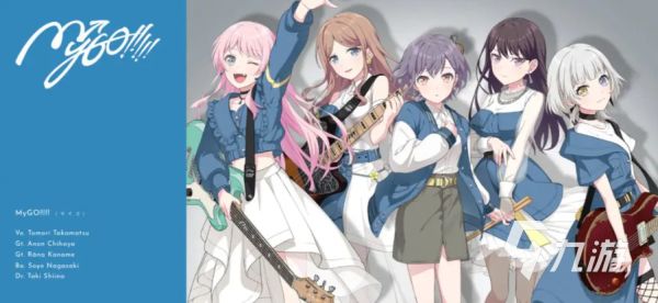 BanGDream OurNotes公测时间及详细信息