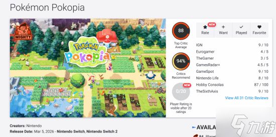 《生化危机9》评分逆势回升 超过《宝可梦Pokopia》重夺26年度最高分宝座